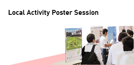 Local Activity Poster Session